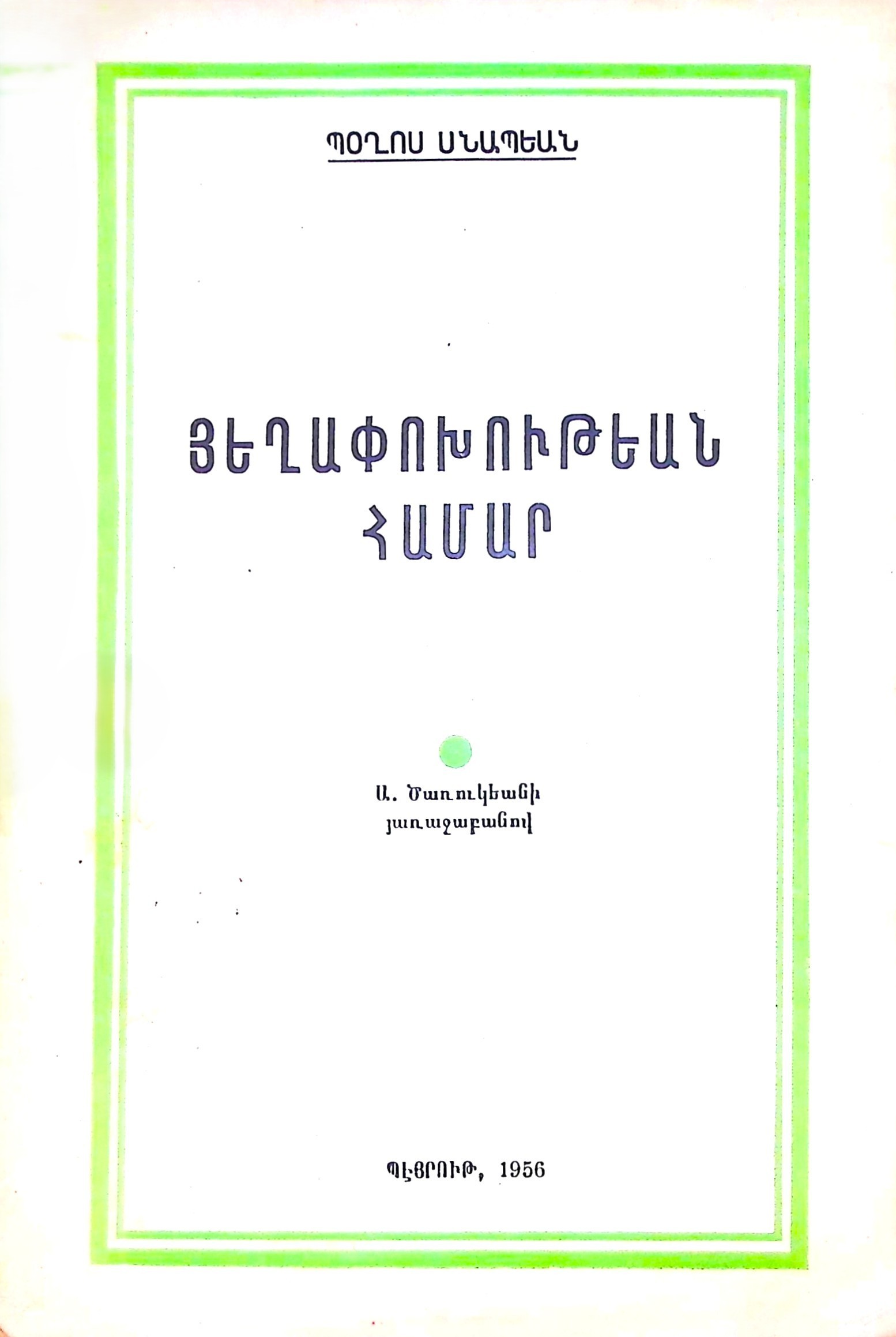 book-image